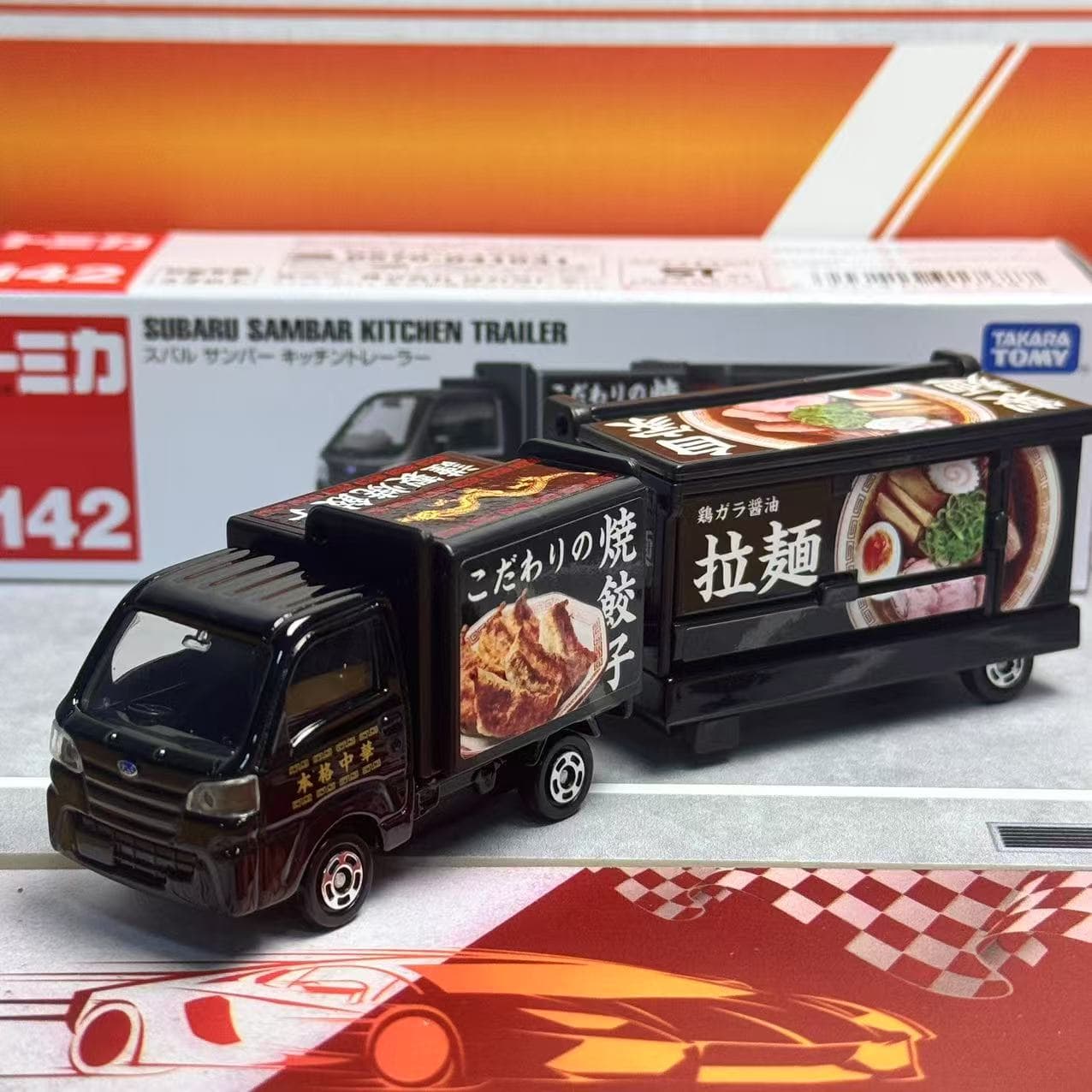 Kids Toys Kitchen Set - タカラトミー トミカ ロングタイプ No.142 スバル サンバー