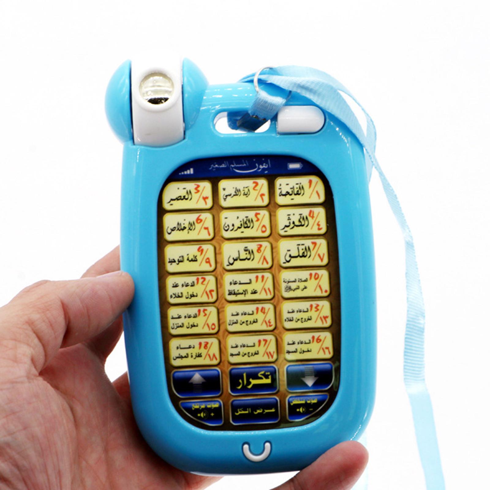 イスラム教の携帯電話のおもちゃ、子供向け教育用コーラン、幼児 - Kids Quran Toys のレビューと価格
