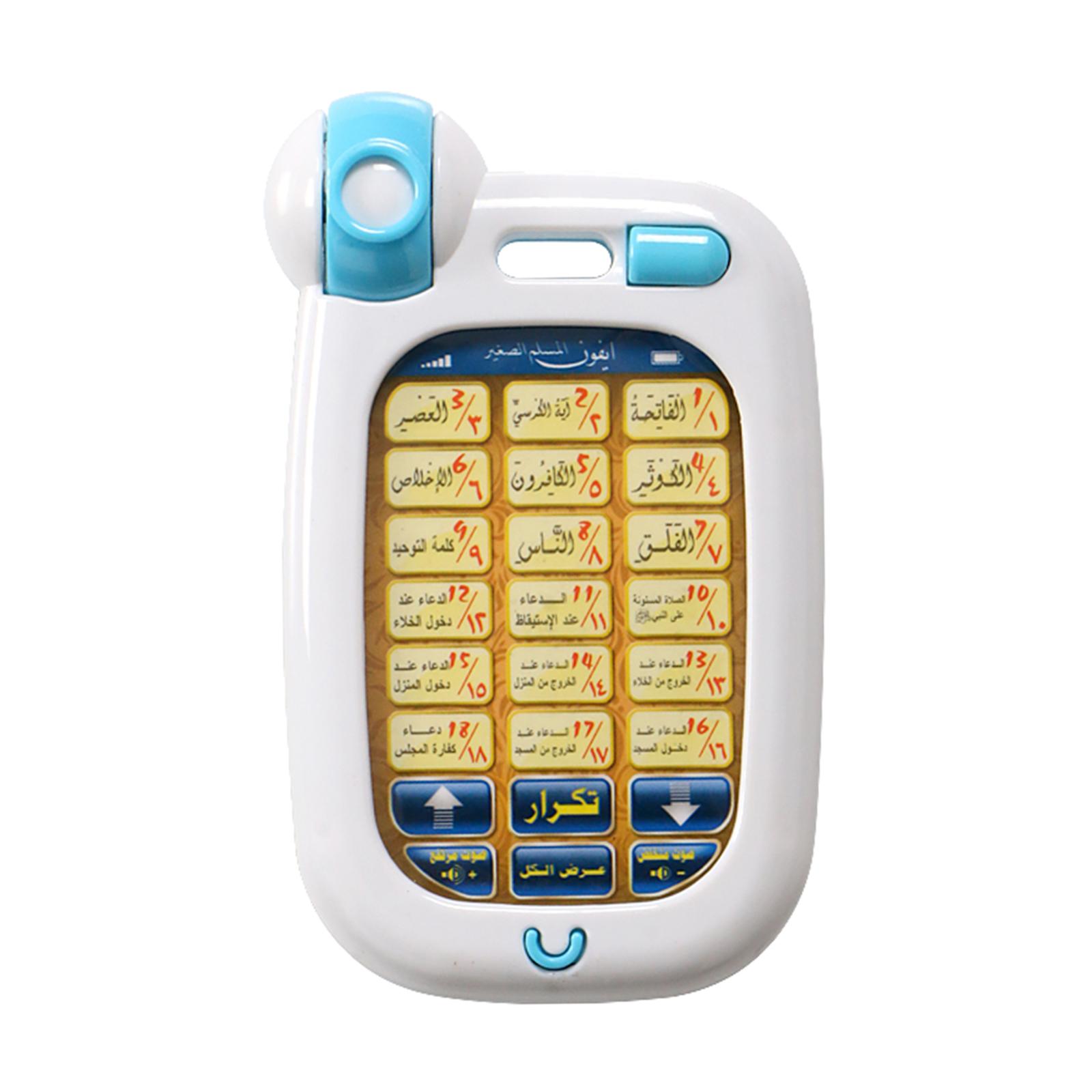 イスラム教の携帯電話のおもちゃ、子供向け教育用コーラン、幼児 - Kids Quran Toys のレビューと価格