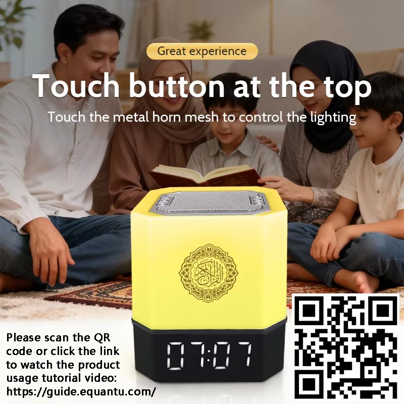 イスラム教のアザーン時計、コーランナイトライトランプ、明るい - Kids Quran Toys のレビューと価格