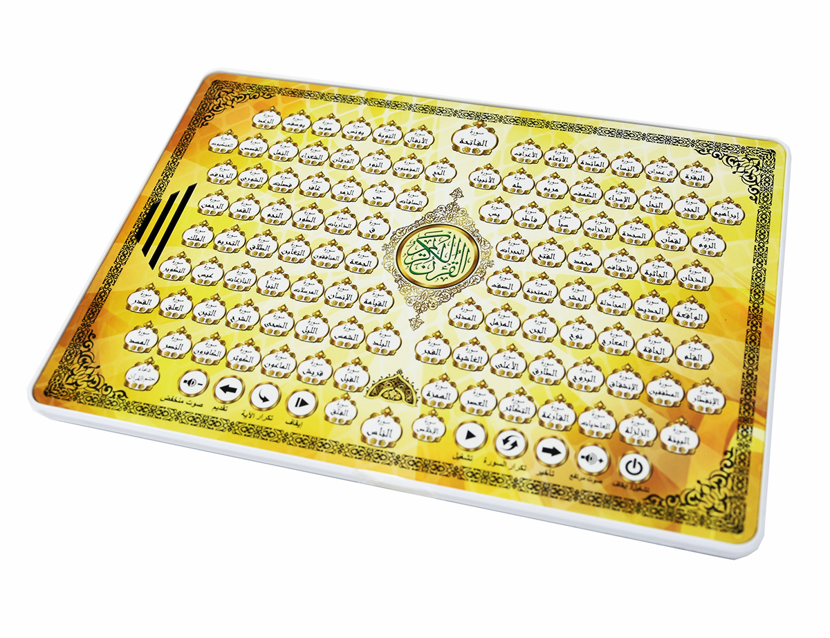 フル AL-Kuran 118 電子学習パッド教育玩具タブレ - Kids Quran Toys のレビューと価格