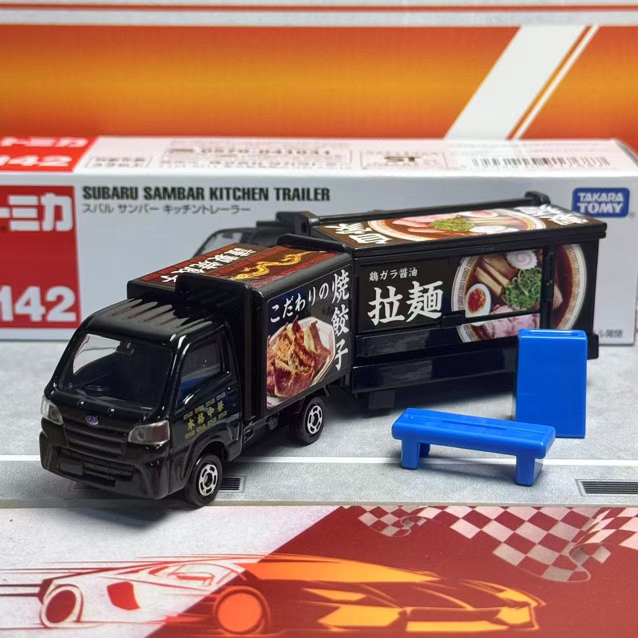 タカラトミー トミカ ロングタイプ No.142 スバル サ - Kids Toys Kitchen Set のレビューと価格