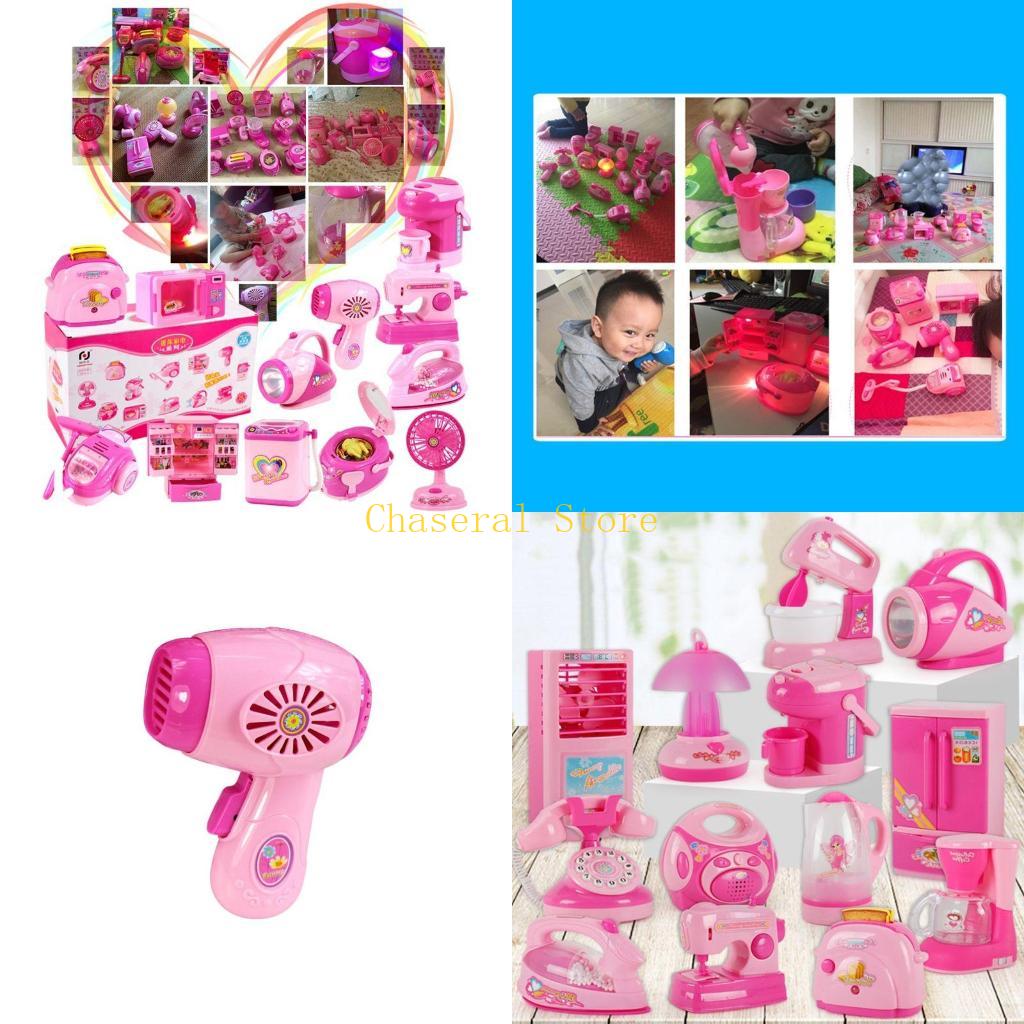 E7CE 子供キッド少年少女ミニキッチン電化製品ヘアドライヤ - Kids Toys Kitchen Set のレビューと価格